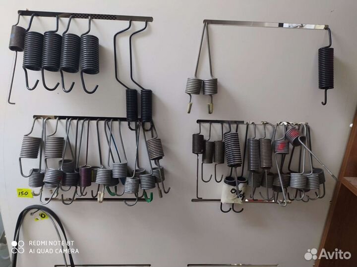 Пружины Б/у для Стиральных машин