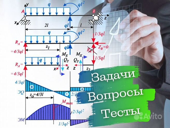 Решебник Сеткова В.И. Скачать примеры решений бесплатно