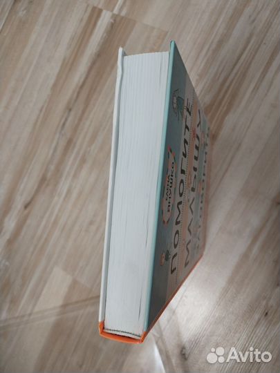 Елена Янушко 