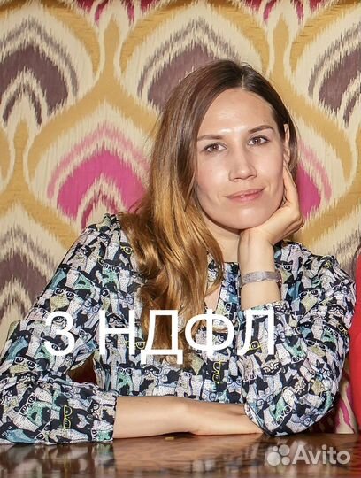 Заполнение Декларации 3ндфл удаленно