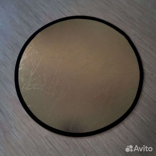 Отражатель raylab 75см