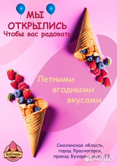 Графический дизайнер удаленно