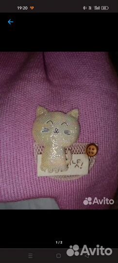 Куртка для девочки