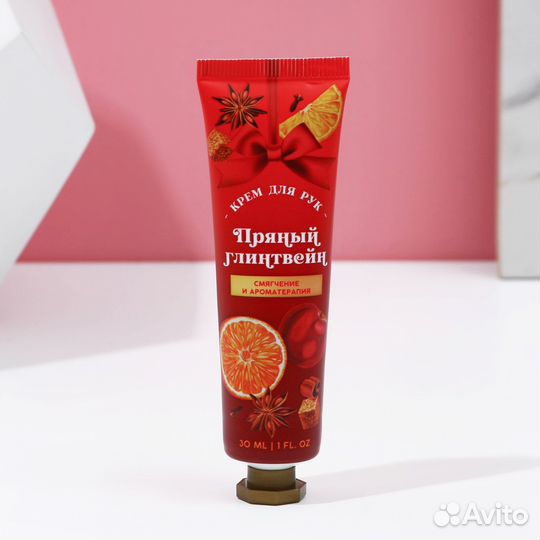 Уходовая продукция к Новому году