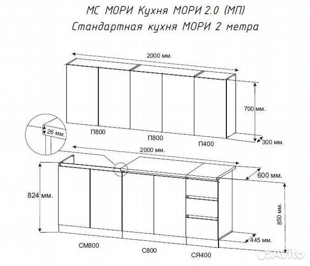 Кухня 2 метра, графит