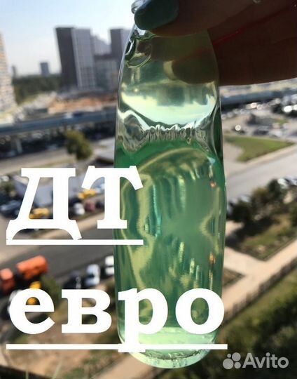 Дт евро сорт с. Дизельное топливо сорт д. дизельное топливо euro-6 танеко.