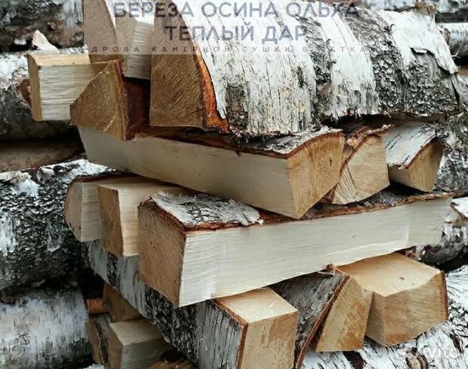 Дрова недокол