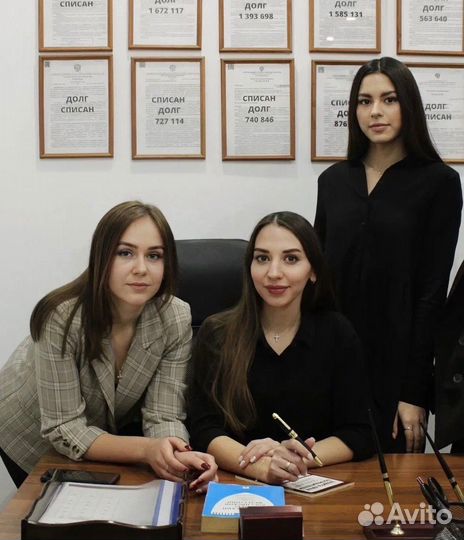 Банкротство физических лиц. Гарантия результата