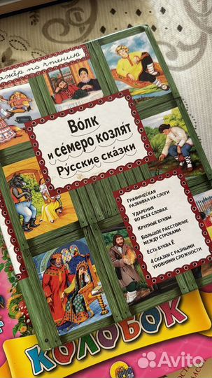 Детские книги