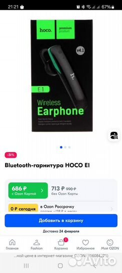 Hoco e1 гарнитура wireless earphone