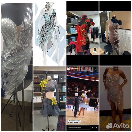 Портной. Швея.Закройщик