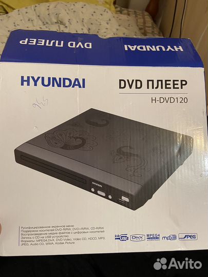 Dvd плеер hyundai 120
