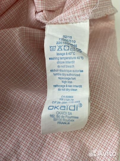 Рубашка для мальчика 104