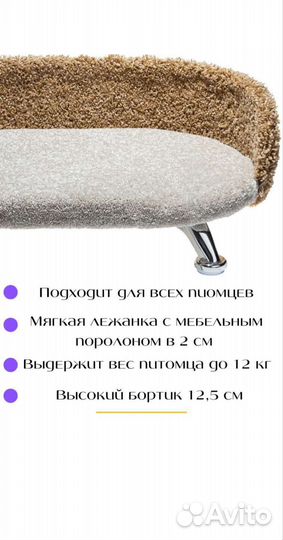 Лежанка-диван для кошек и собак новая