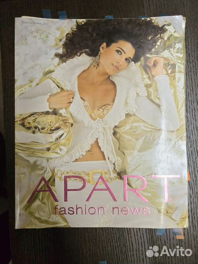 Apart каталог (журналы) разные года