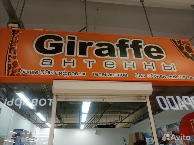 Установка Спутниковых и Цифровых Антенн