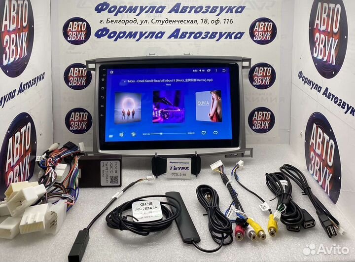 Mагнитола Toyota Land Cruiser 100 02-07 2-16 4ядра