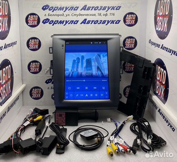 Штатная магнитола Ford Mondeo 5 2014 - 2019