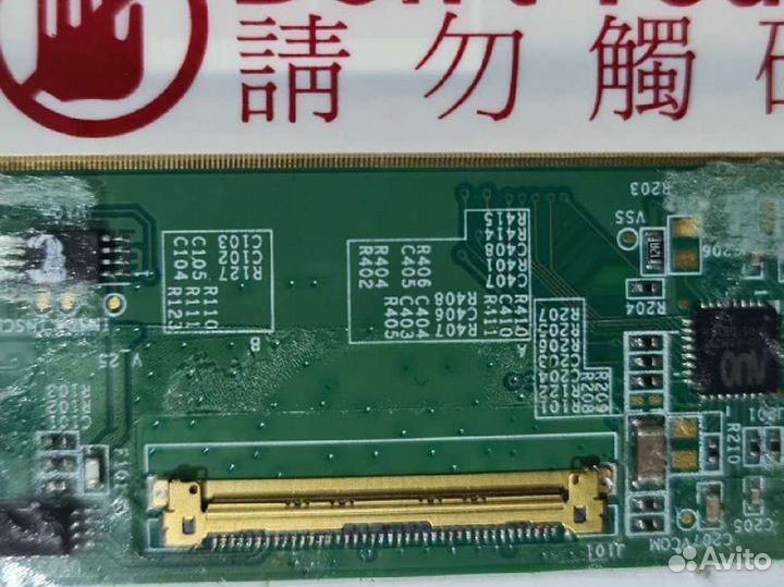 Матрица для ноутбука 15.6