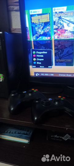 Xbox 360 freeboot