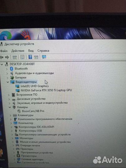 Игровой ноутбук i7-12700H + rtx 3050TI