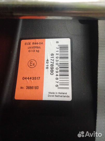 Детское автокресло от 0 maxi cosi