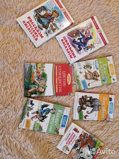 Детские книги