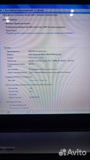 Ноутбук asus