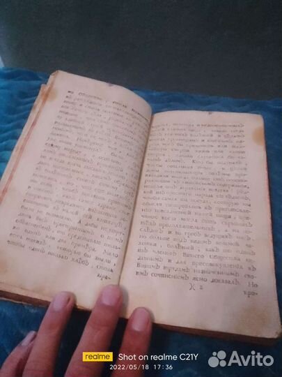 Книга