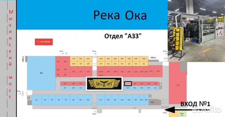 Багажник на крышу интегрированный рейлинг