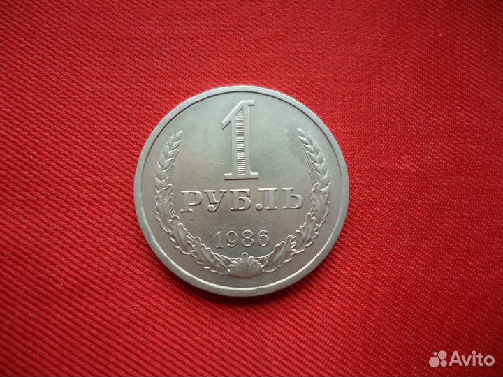 Uu Погодовка поздний СССР 1961-1991