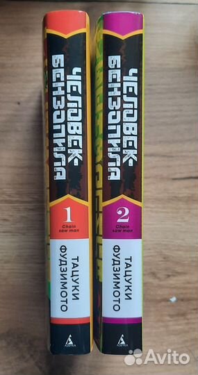 Тацуки Фудзимото 