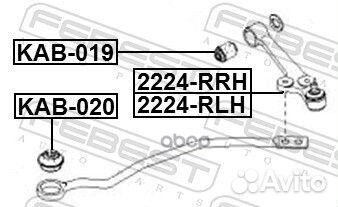 Сайлентблок тяги KIA RIO 00-05 пер. KAB-020 Febest