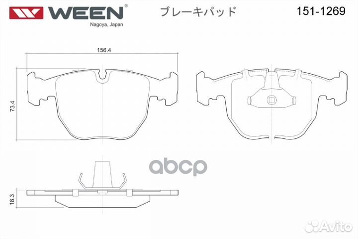 Колодки тормозные дисковые передние BMW 5 (E39)