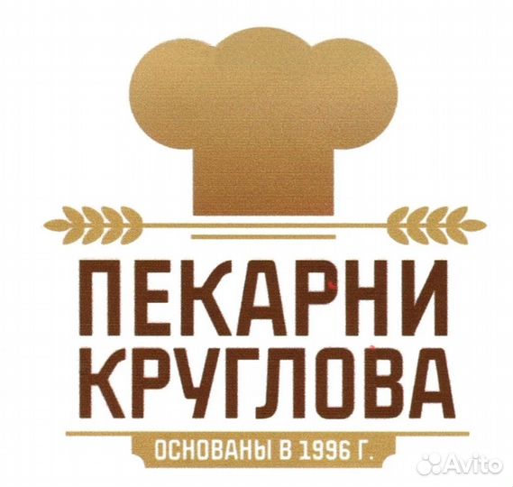 Региональный представитель, торговый представитель