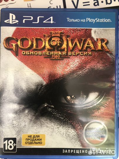 Sony playstation 4 slim 500gb