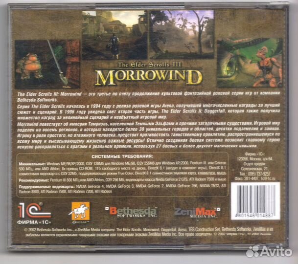 The Elder Scrolls 3: Morrowind. 2002 CD пк PC диск
