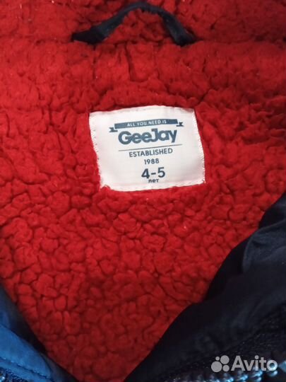 Куртка для мальчика