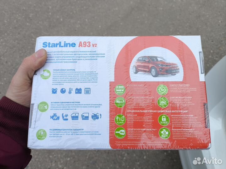 Сигнализация starline a 93 v 2