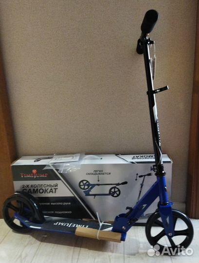 Самокат, Новый