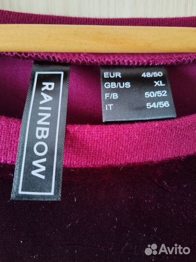 Кофта женская