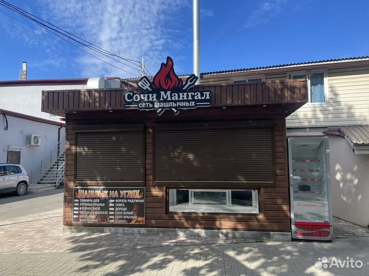 Торговая точка