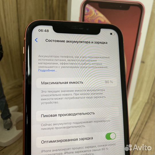iPhone Xr 128Gb Coral