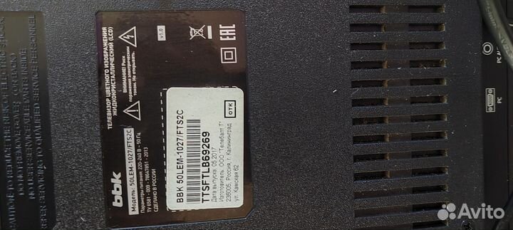 Телевизор BBK