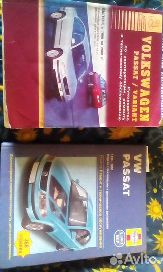 Книги по ремонту авто и мото(иномарки,ваз и др)