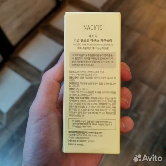 Stray kids nacific essence real floral