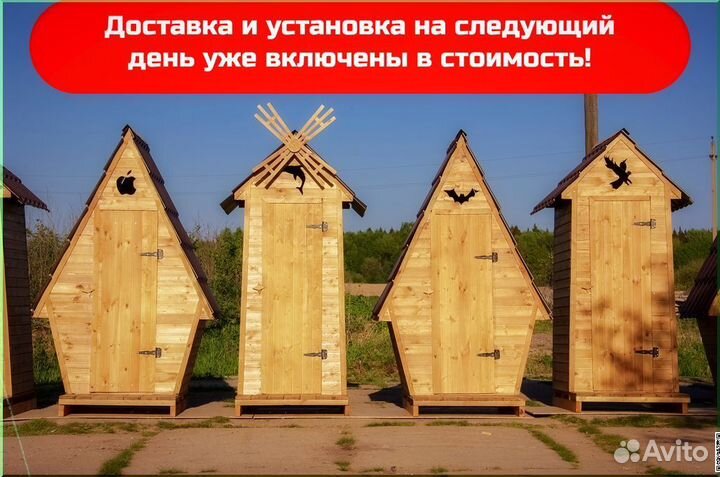 Дачный туалет деревянный KEY674