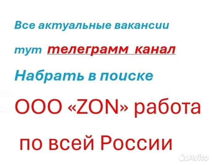 Токарь универ.в Мос обл. г.Красногорск, г Глебовск