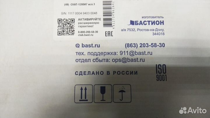 Рип скат-1200 И7 исп.1 (скат ибп-12/4-12)
