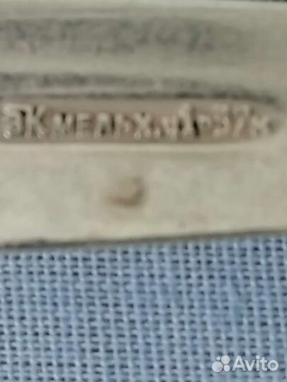 Набор столовых приборов СССР мельхиор